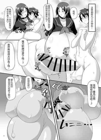 第9页图