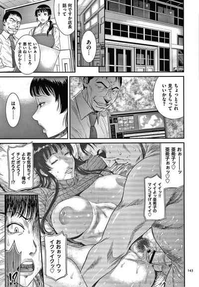 第145頁圖