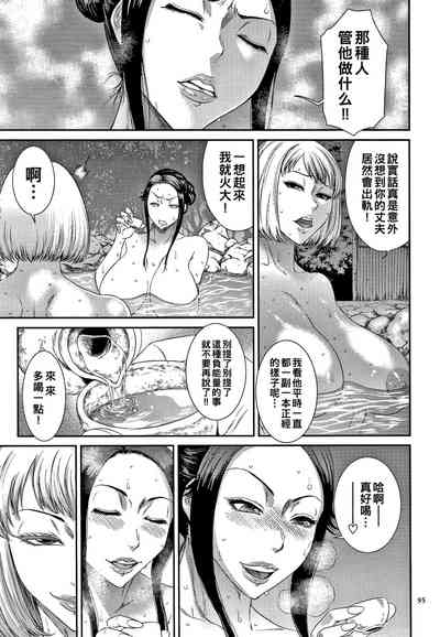 第97頁圖