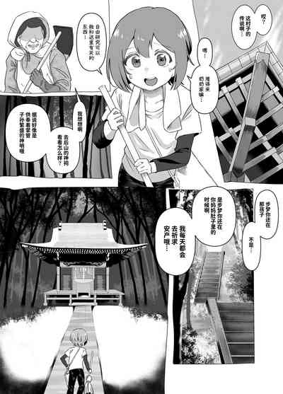 第1頁圖