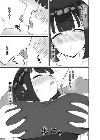 第17页图