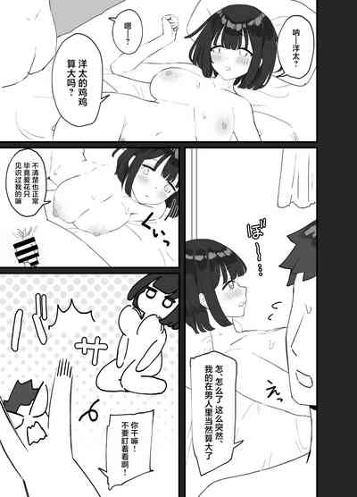 第29页图