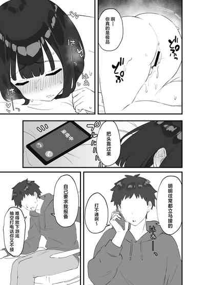 第37页图