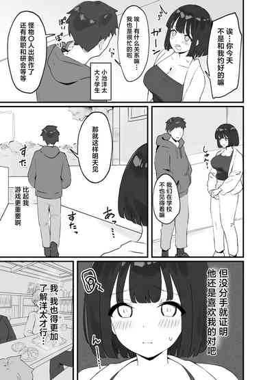 第5页图