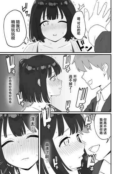 第9页图