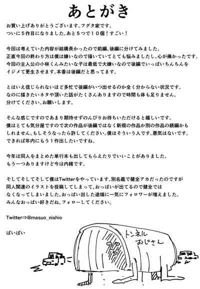 第61頁圖