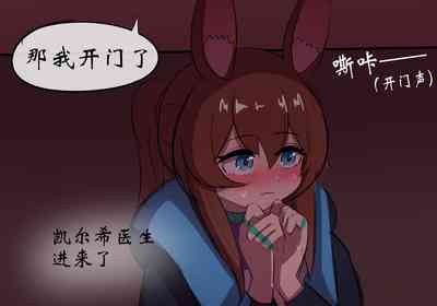 第25页图