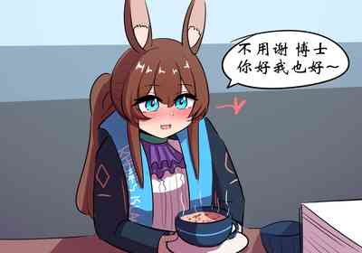 第9页图