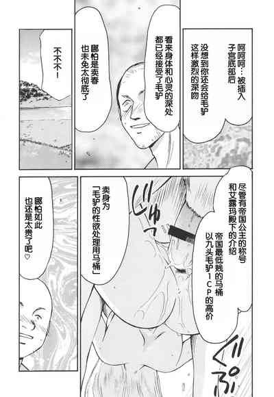 第25页图