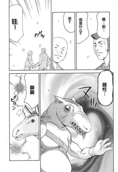 第29页图