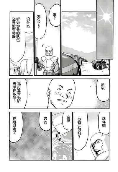 第5页图