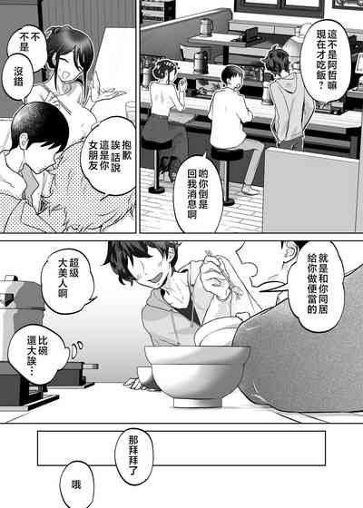 第49页图