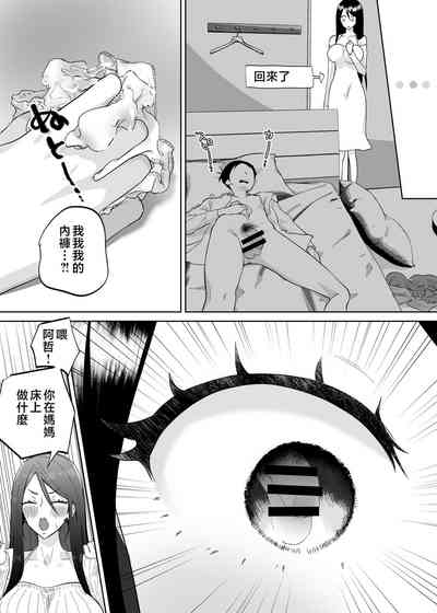 第5页图