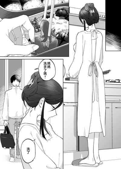 第61页图
