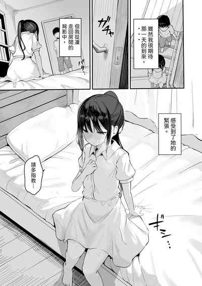 第17页图