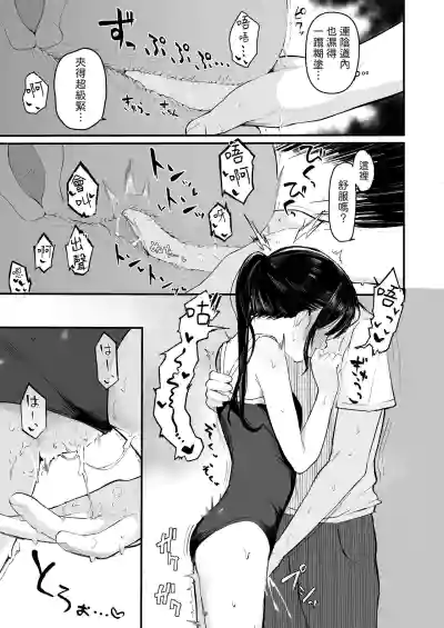 第29页图