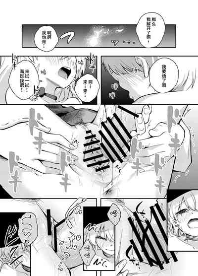 第29页图