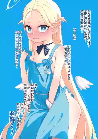 第17頁圖