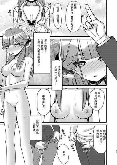 第13页图