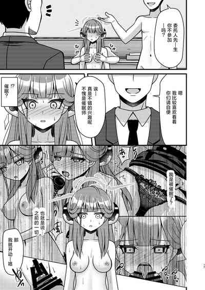第17页图