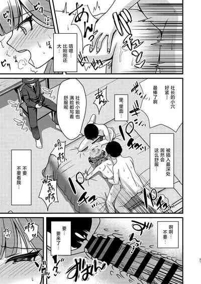 第21页图