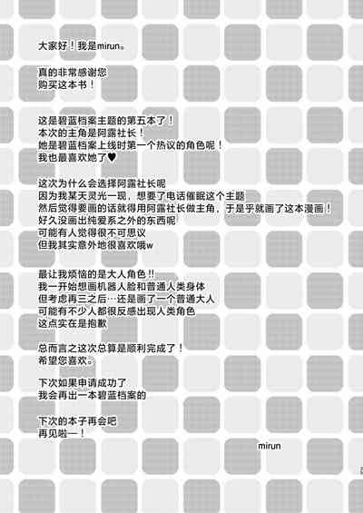 第25页图