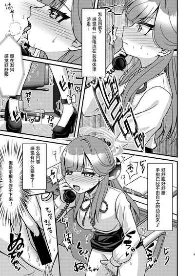 第9页图