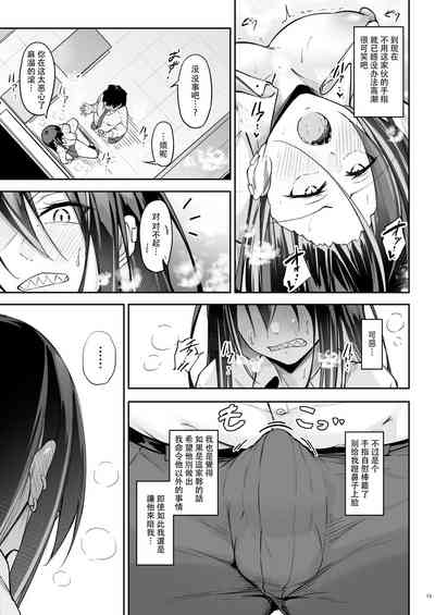 第13页图