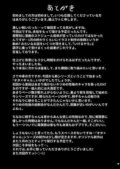 第33页图