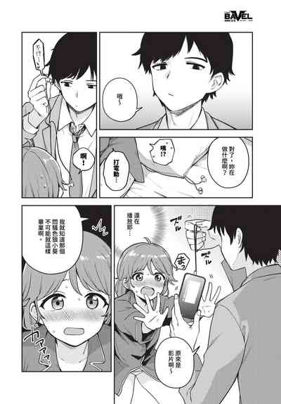 第113頁 封面 - HaSM.cc