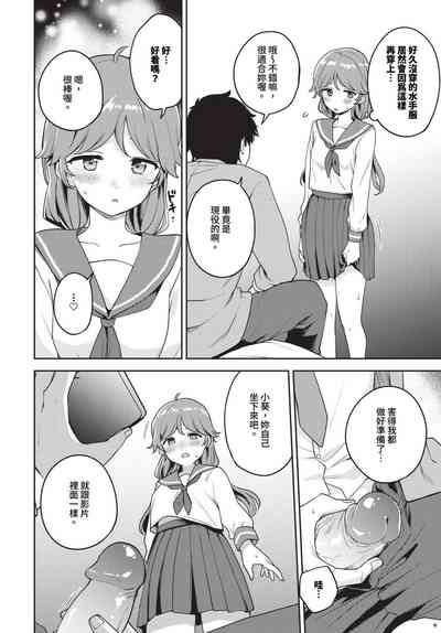 第117頁 封面 - HaSM.cc