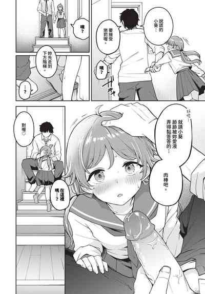 第121頁 封面 - HaSM.cc