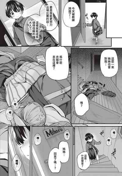 第137頁 封面 - HaSM.cc
