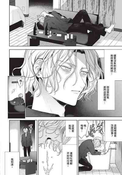 第213頁 封面 - HaSM.cc