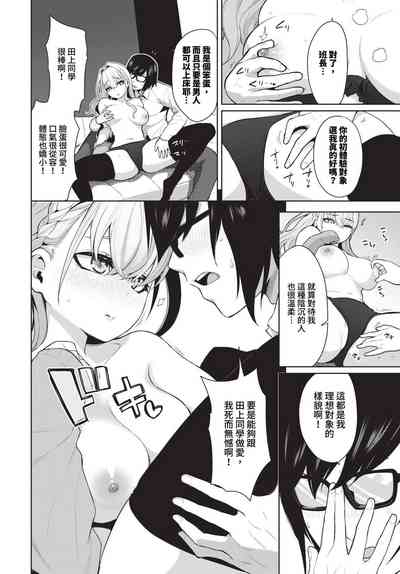 第221頁 封面 - HaSM.cc