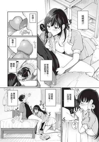 第241頁 封面 - HaSM.cc
