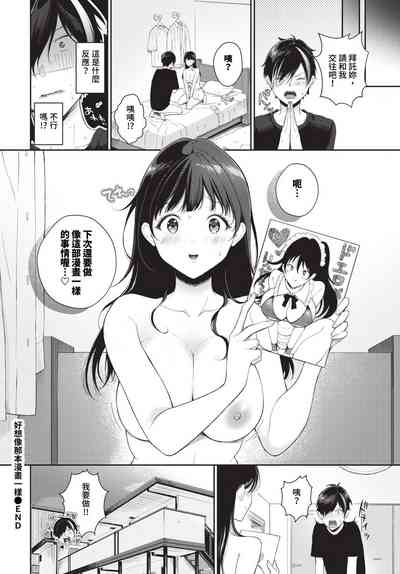 第257頁 封面 - HaSM.cc