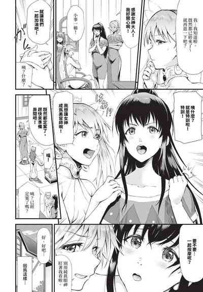第269頁 封面 - HaSM.cc