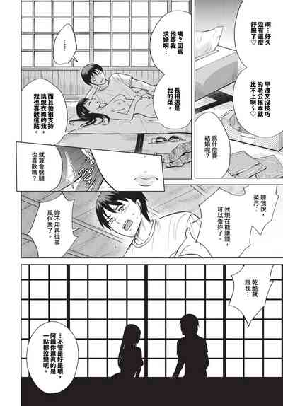 第341頁 封面 - HaSM.cc