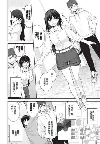 第357頁 封面 - HaSM.cc