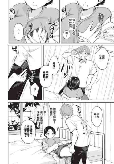 第377頁 封面 - HaSM.cc