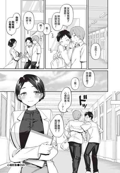 第393頁 封面 - HaSM.cc