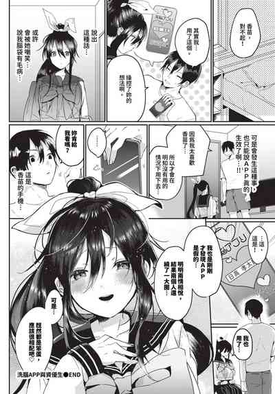 第413頁 封面 - HaSM.cc