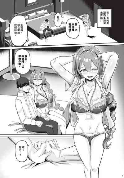 第417頁 封面 - HaSM.cc