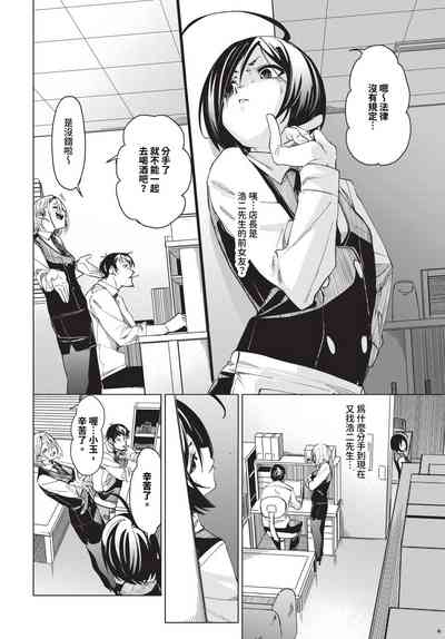 第41頁 封面 - HaSM.cc