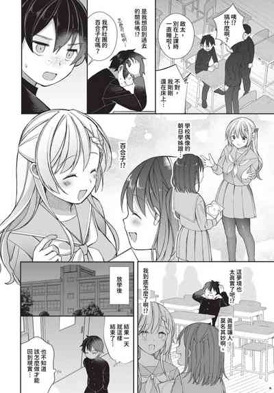 第441頁 封面 - HaSM.cc