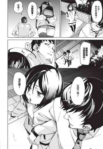 第45頁 封面 - HaSM.cc