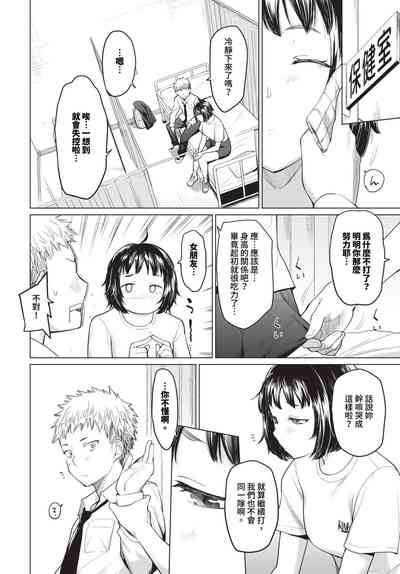 第69頁 封面 - HaSM.cc