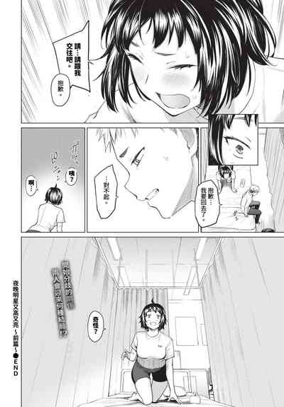 第89頁 封面 - HaSM.cc