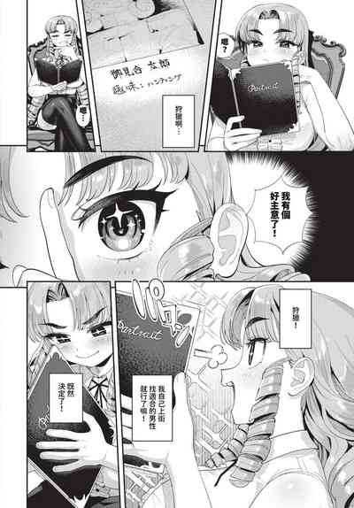 第125页 封面 - HaSM.cc